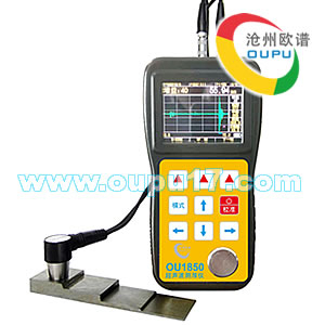 OU1850A/B扫超声波壁厚测量仪