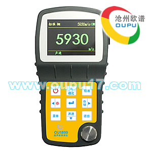OU1800超声波壁厚测量仪