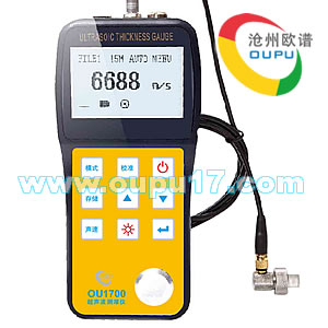 OU1700超声波壁厚测量仪