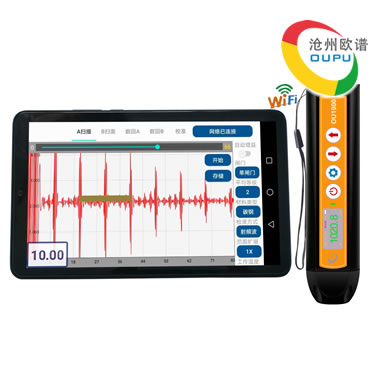 OU1900电磁超声高温壁厚测量仪